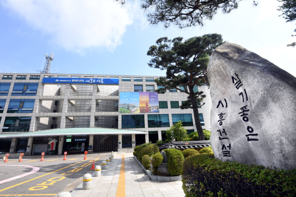 시흥시, 세금부터 건강·복지까지…7월 시민 맞춤 행정 본격 추진