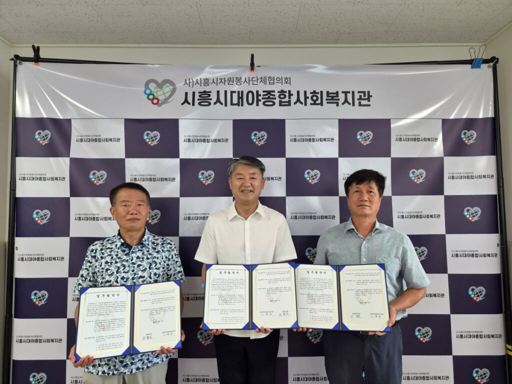 대야종합사회복지관, 상인회와 손잡고 ‘의사소통 무장애 마을’ 조성