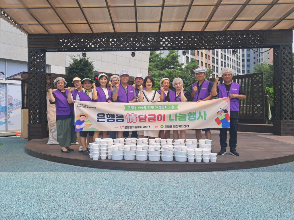 시흥 곳곳 온정·문화·돌봄 확산…지역사회 나눔 이어져