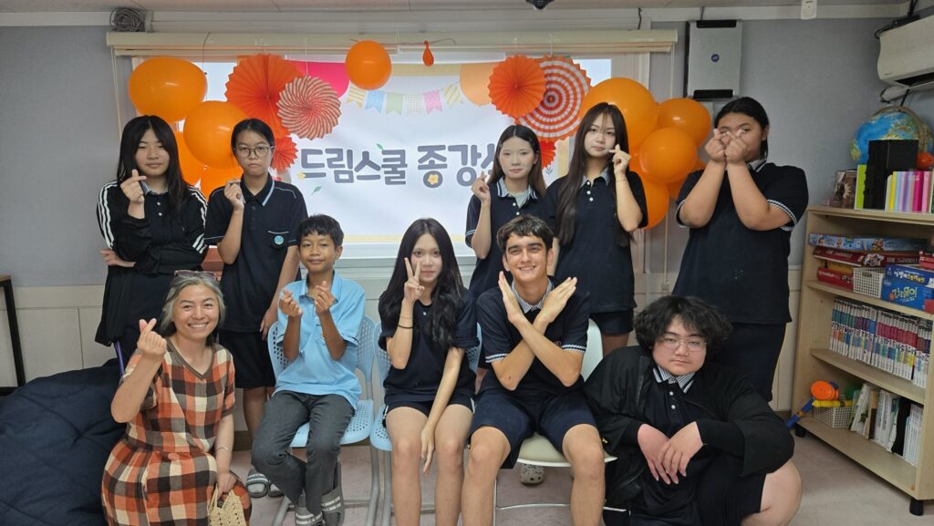 시흥 다-가치 유스센터 '드림스쿨' 1학기 마무리…이주배경청소년 한국어 능력 향상