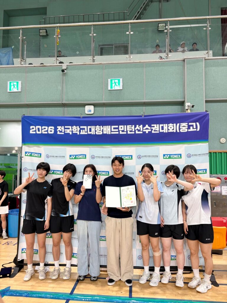 목감고 배드민턴부, 창단 첫 전국대회 단체전 3위