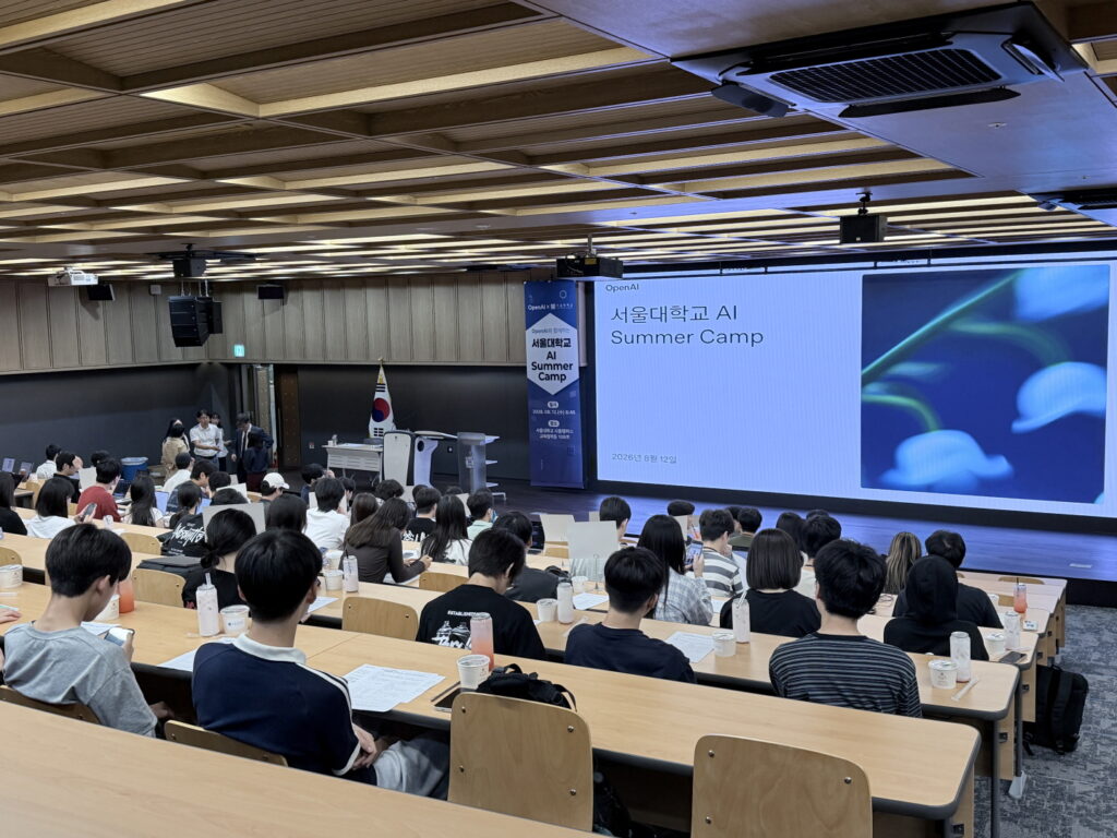 시흥시, 서울대·오픈AI와 AI 미래인재 양성