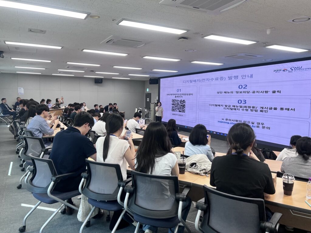 시흥시, 국립대생 제약바이오 인재 양성