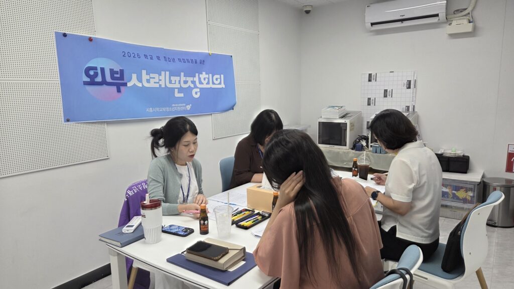 이주배경·학교 밖 청소년 맞춤 지원 확대…시흥시, 교육·복지 강화