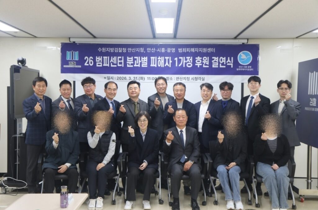 범죄피해자 5가정 맞춤형 후원·멘토 활동 / 생활자금·학자금·생계비와 물품 등 후원 / 범죄피해자지원센터