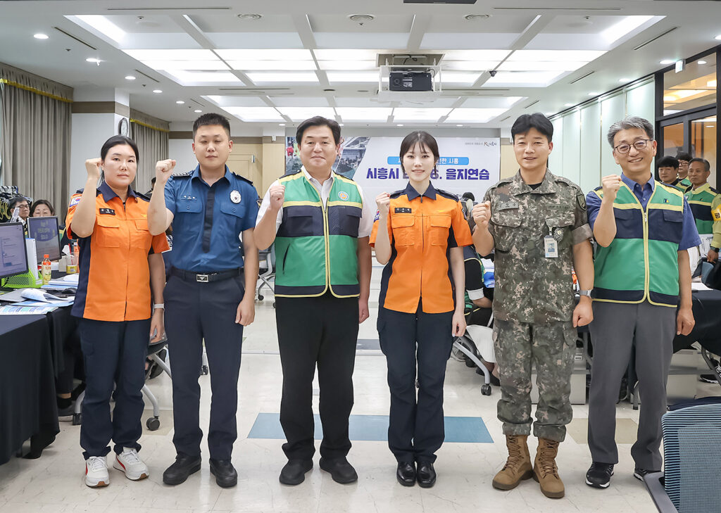 시흥시, 4일간 을지연습 마무리…비상대응체계 점검