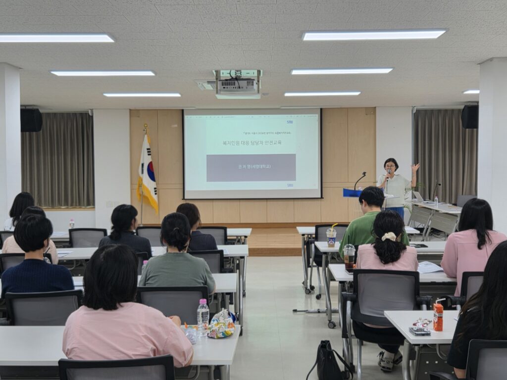 시흥시, 사회복지 민원 담당자 안전 강화…고위험 상황 대응 교육