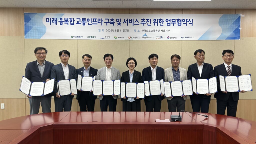 시흥시, 실시간 교통신호정보 전국 확대 협력