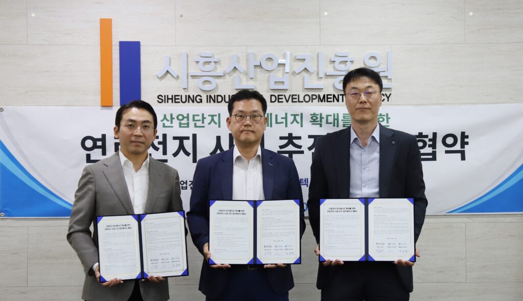 시흥산업진흥원, 연료전지 사업 맞손…시화산단 분산에너지 확대