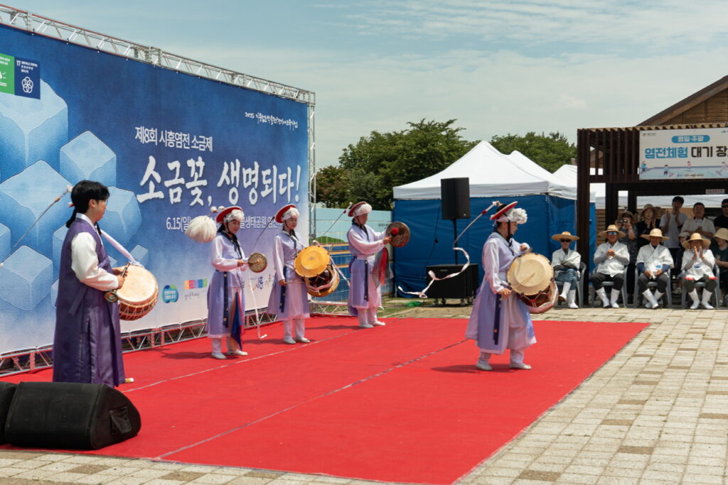 시흥염전 소금제 20일 개최…전통 채염식 재현