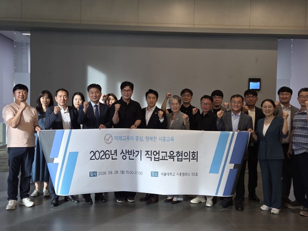 김영훈 의원 “직업계고-지역 산업계 연계 강화해야”