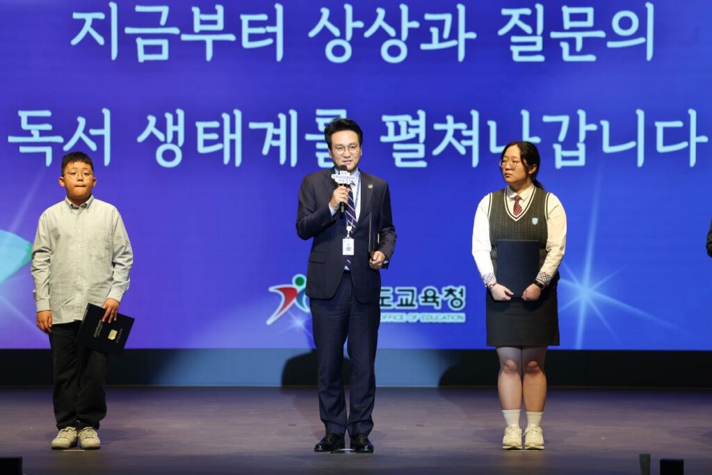 경기도교육청, AI시대 맞아 ‘독서교육 대전환’ 선포