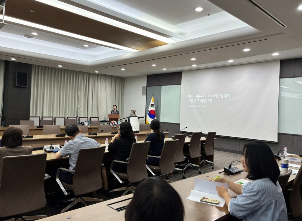 시흥시, 시민 체감 복지 확대하고 청렴한 조직문화 다진다