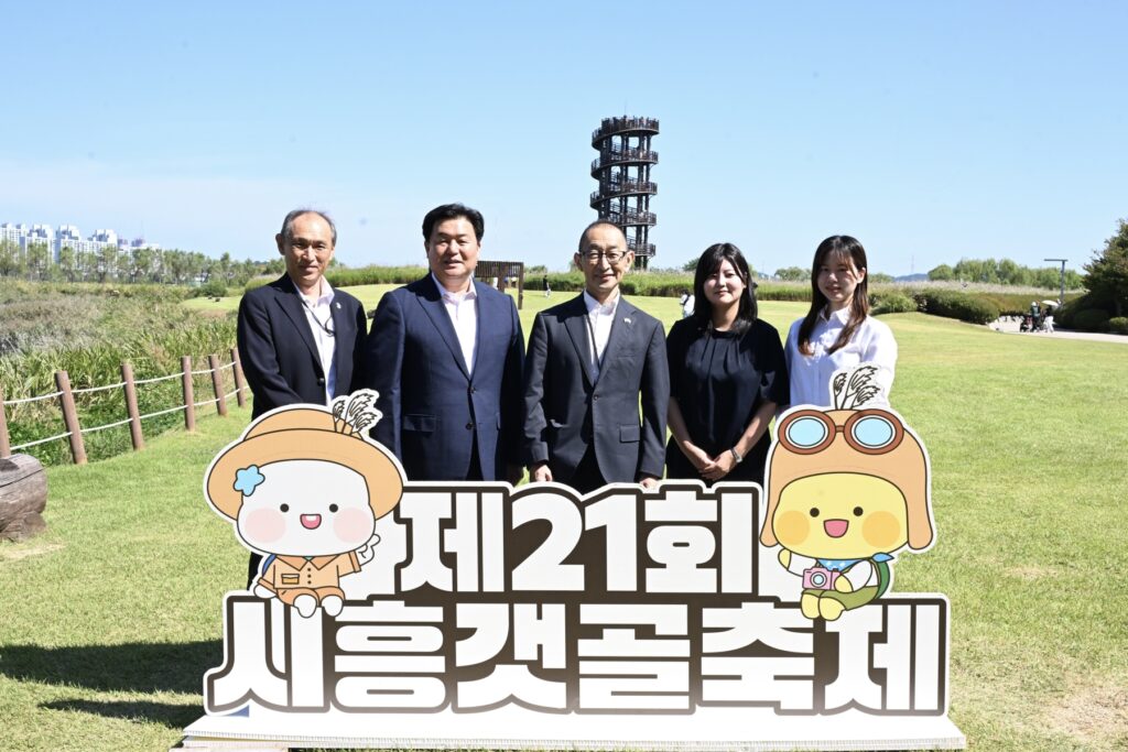 시흥시-일본 하치오지시, 20년 우호교류 확대