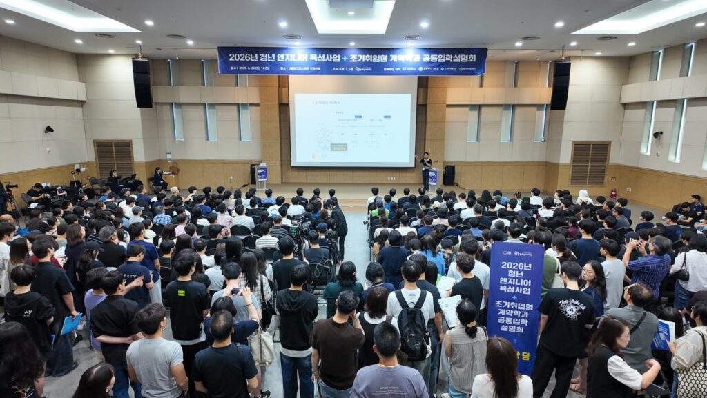 시흥시 청년 엔지니어 육성사업 학생·기업 참여 확대