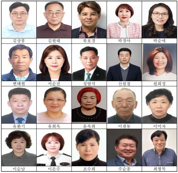 시흥시 시민대상 수상자 20명 선정…11월 23일 시상