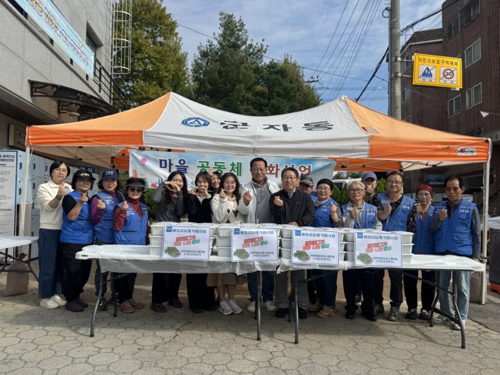 군자동·거북섬동·장곡동, 이웃사랑 나눔과 복지안전망 강화