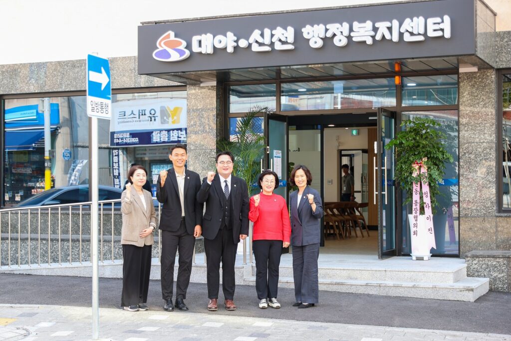 시흥시의회 자치행정위원회, 대야·신천행정복지센터 새 청사 점검