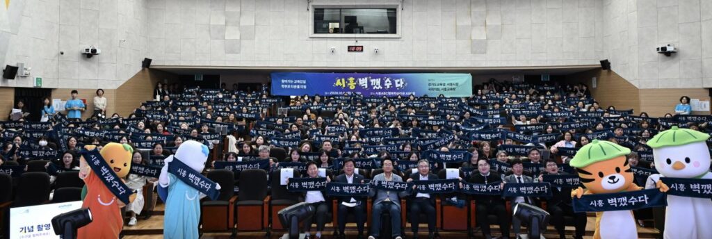 시, 교육 소통부터 자전거 문화까지 시민 참여 확대