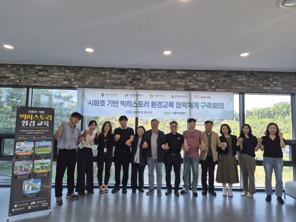 시흥시, 서핑대회·환경교육·전시로 가을 즐길 거리 마련